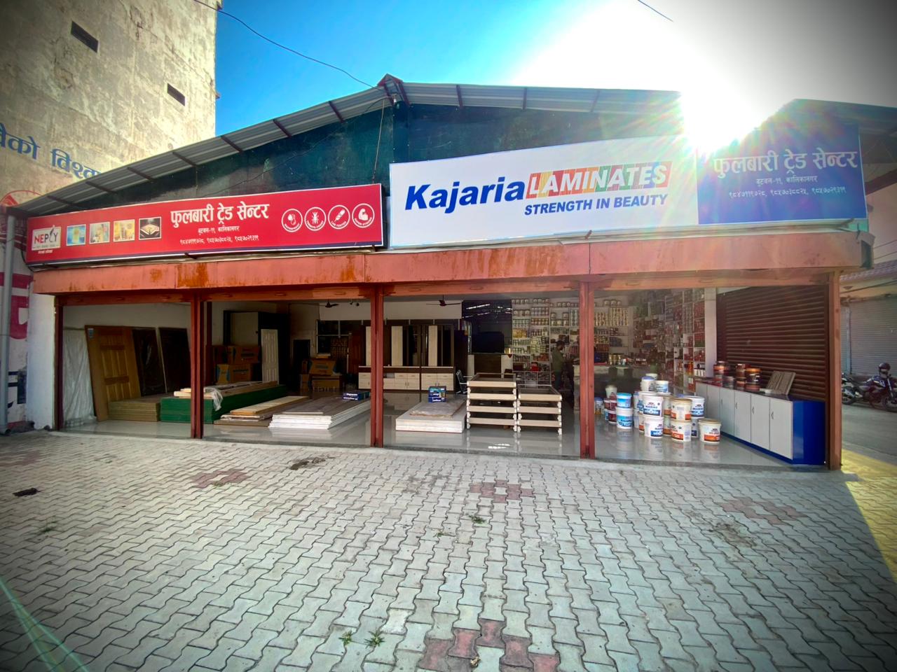 Fulbari Trade Center storefront in Butwal